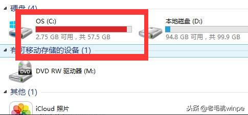c盘空间不足简单几步给c盘扩容下,电脑分区教程win10扩容c盘