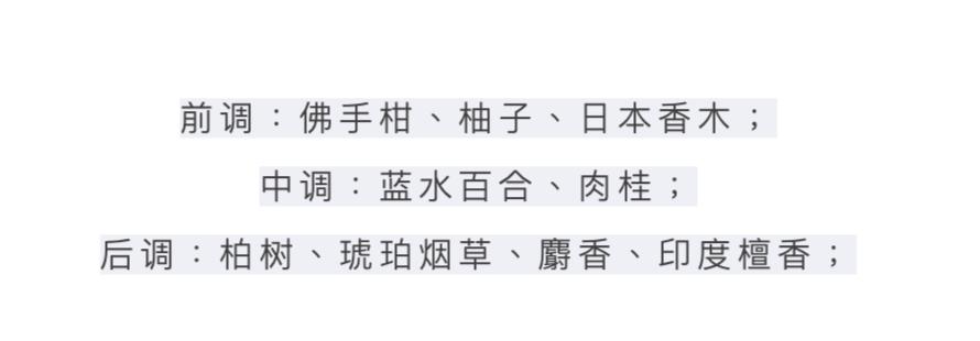 海洋清新男士香水,男士海洋清新香水