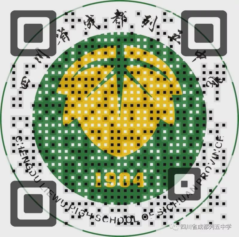 2023年高中招生咨询会,列五中学电话