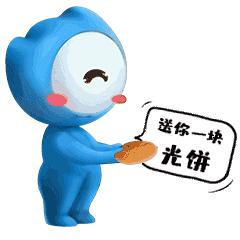 福清文明表情包正式亮相！快把“融融”装进你的微信里