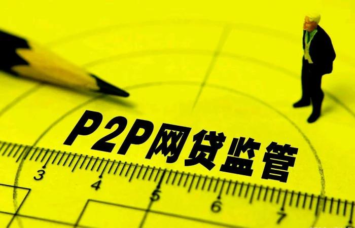 网贷有额度贷不出来了什么意思,网贷有额度放不出款怎么办