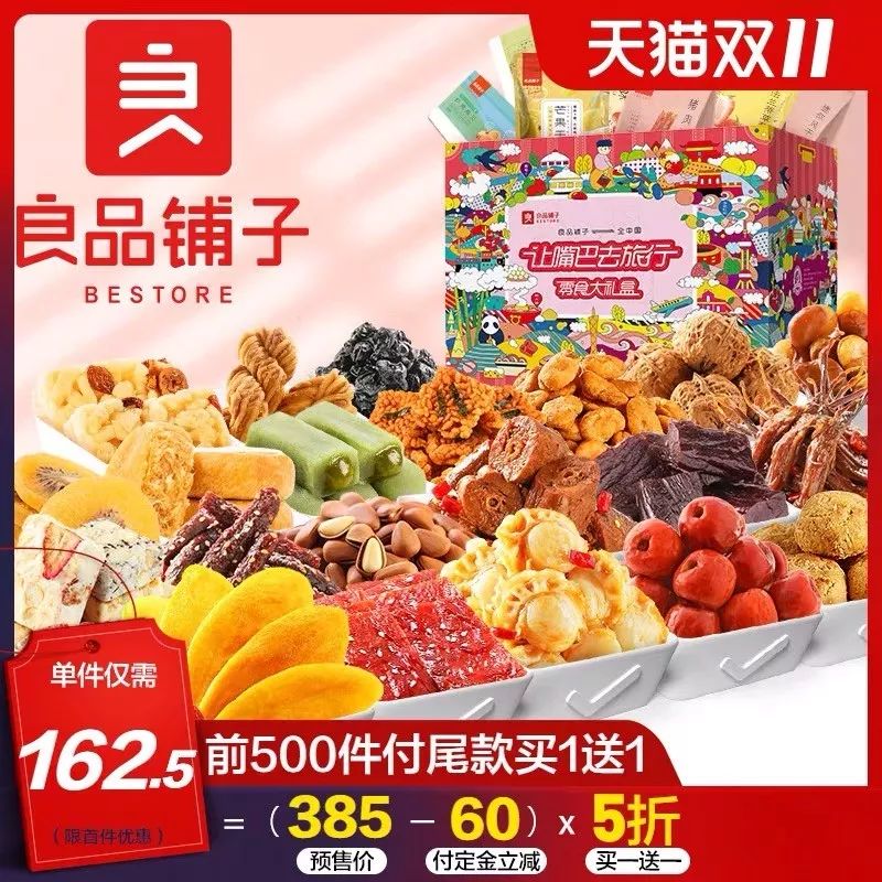 2019双十一省钱超强攻略请查收,双十一省钱攻略指南来啦