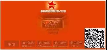 甘南州免费开放博物馆有哪些,甘南州博物馆直播