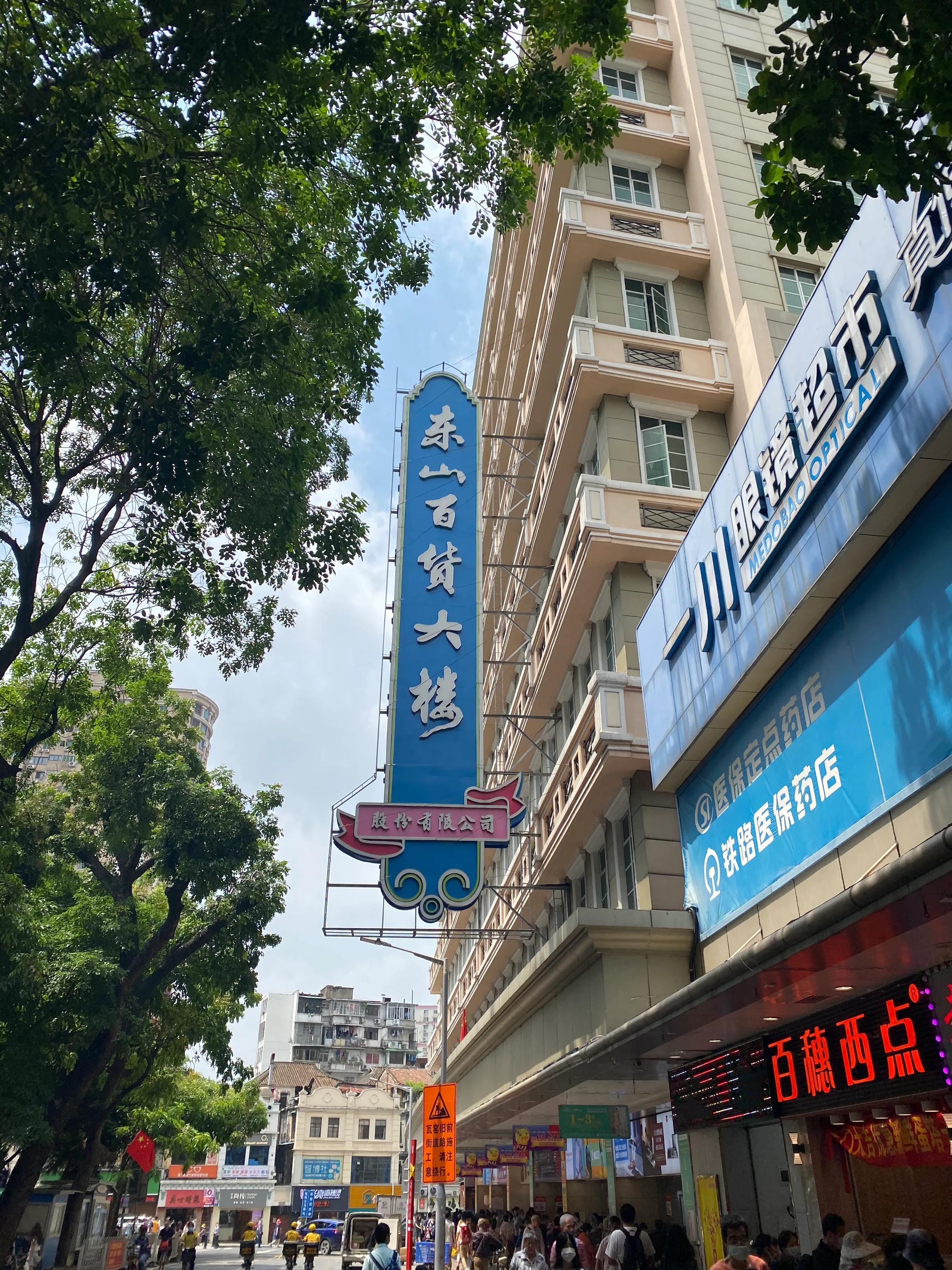 广州顺德五天旅游攻略最新价格,广州顺德5日游自由行攻略