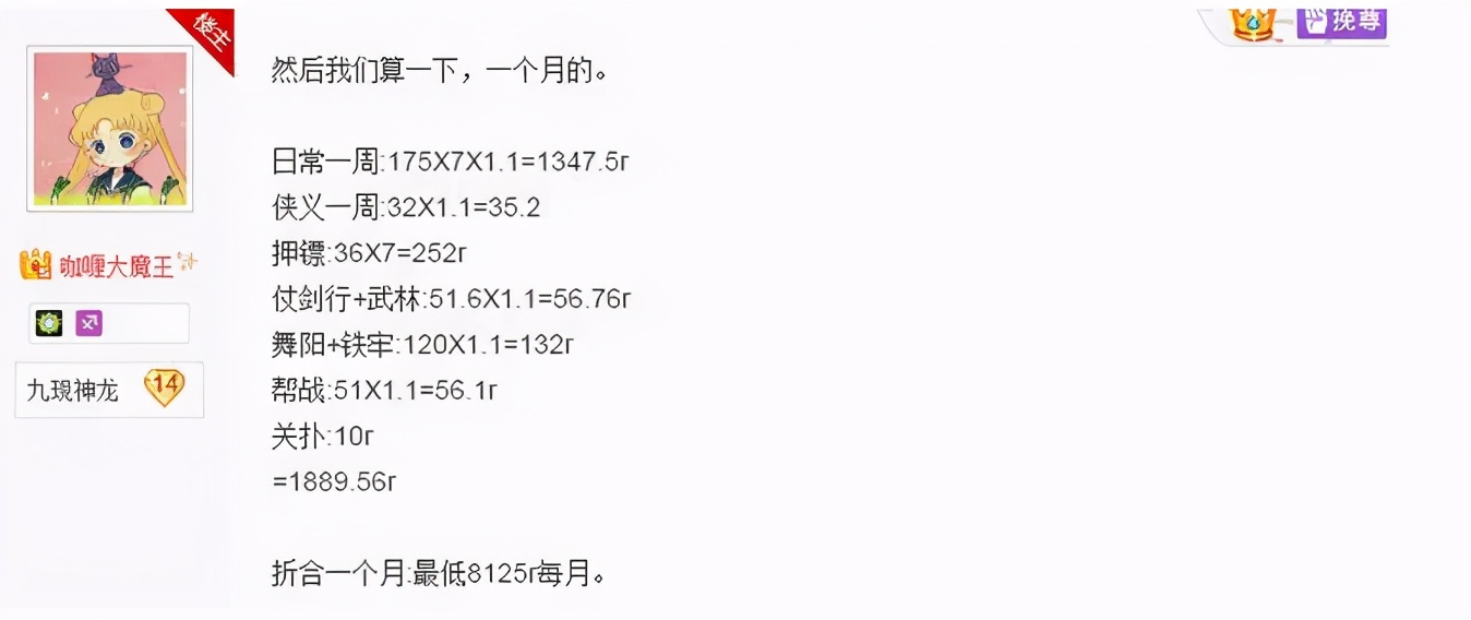 适合新手小白搬砖网游,网游搬砖新手上班族推荐