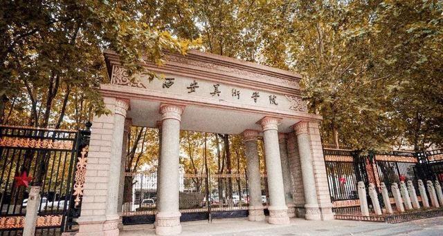 九大美院院校排名,九大美院最难考的专业