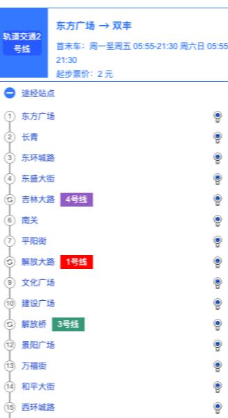 长春地铁2号线东延线最新信息,长春轨道交通7号线周边游玩攻略