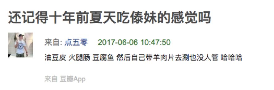 傣妹火锅的兴衰,傣妹火锅品牌策划