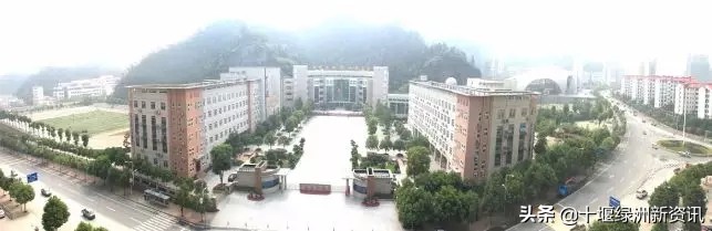 湖北十堰长岭中学,湖北十堰市第一中学