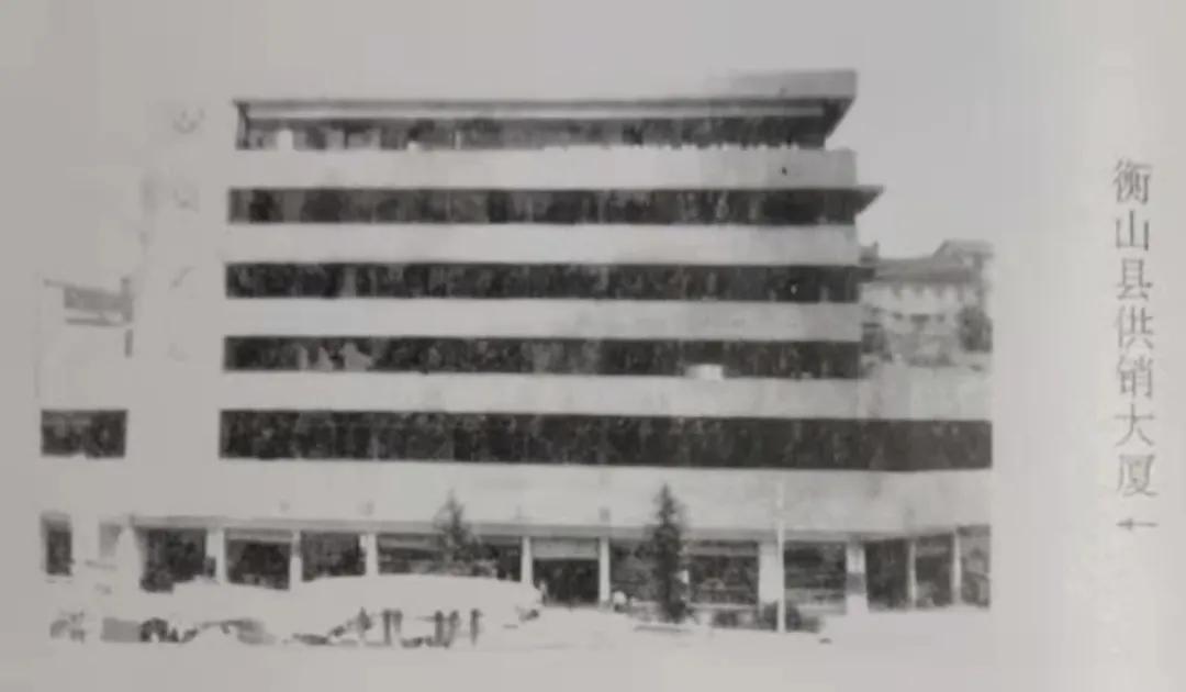 衡阳市郊供销合作社,衡阳市供销联合社是好单位吗