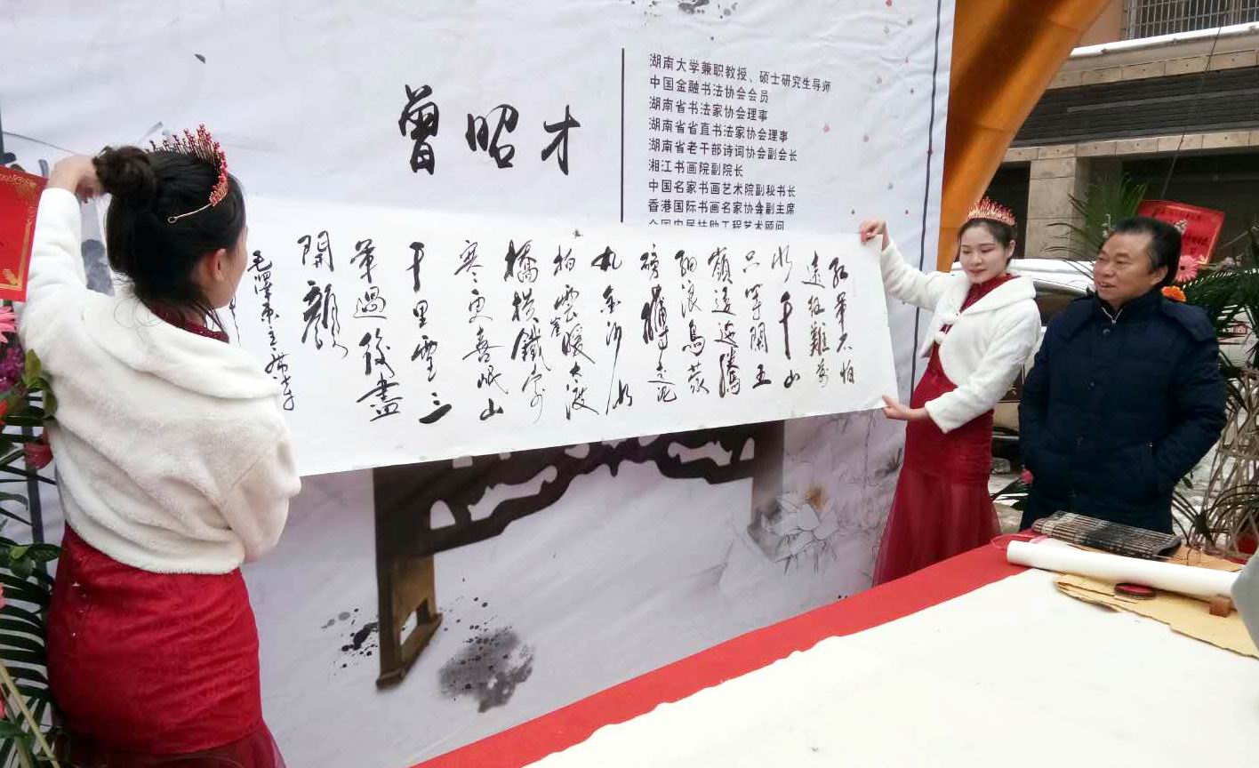 孔氏红木馆,孔氏红木开业大吉