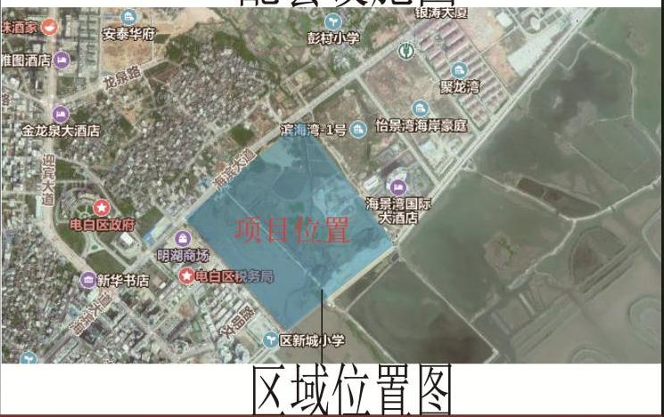 电白区飞鹏海岸城综合体,电白飞鹏海岸城样板间