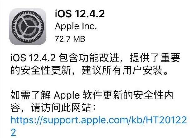 苹果6要不要升级到ios12.4.8,iphone6splus升ios15