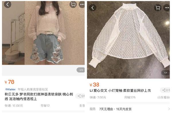 百万网红梦依,网红梦依骂人视频