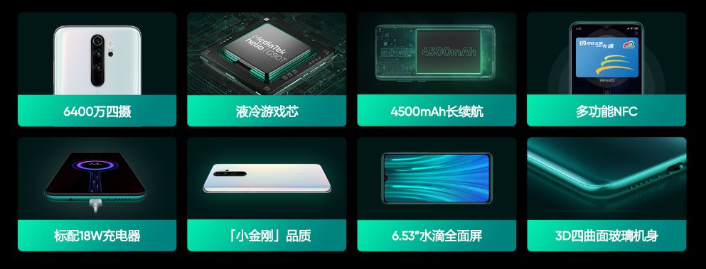 红米note8现在值得入手吗,红米note8系列哪个值得买