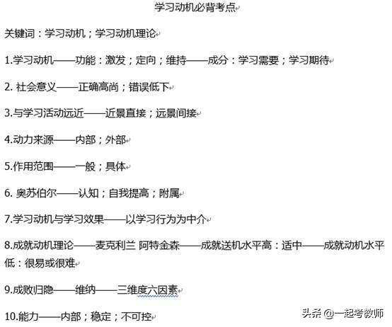 全职考编三年都没上岸还要坚持吗,考编上岸后回头看看自己走过的路