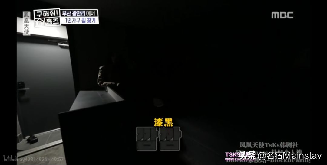 名宿看点|明星经纪人手把手教学，你5招挑到好房子