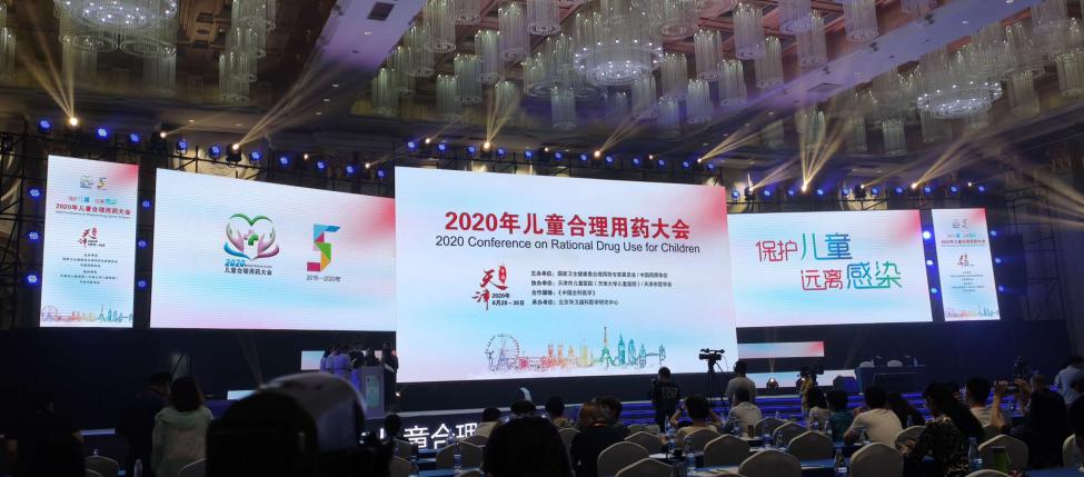 儿童用药科普知识大全,儿童用药相关政策