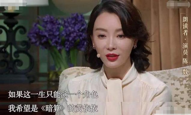 陈数嫁给赵胤胤幸福吗,陈数和赵胤是真夫妻么