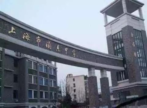 上海最厉害3所中学,上海哪所学校是全国最好的学校