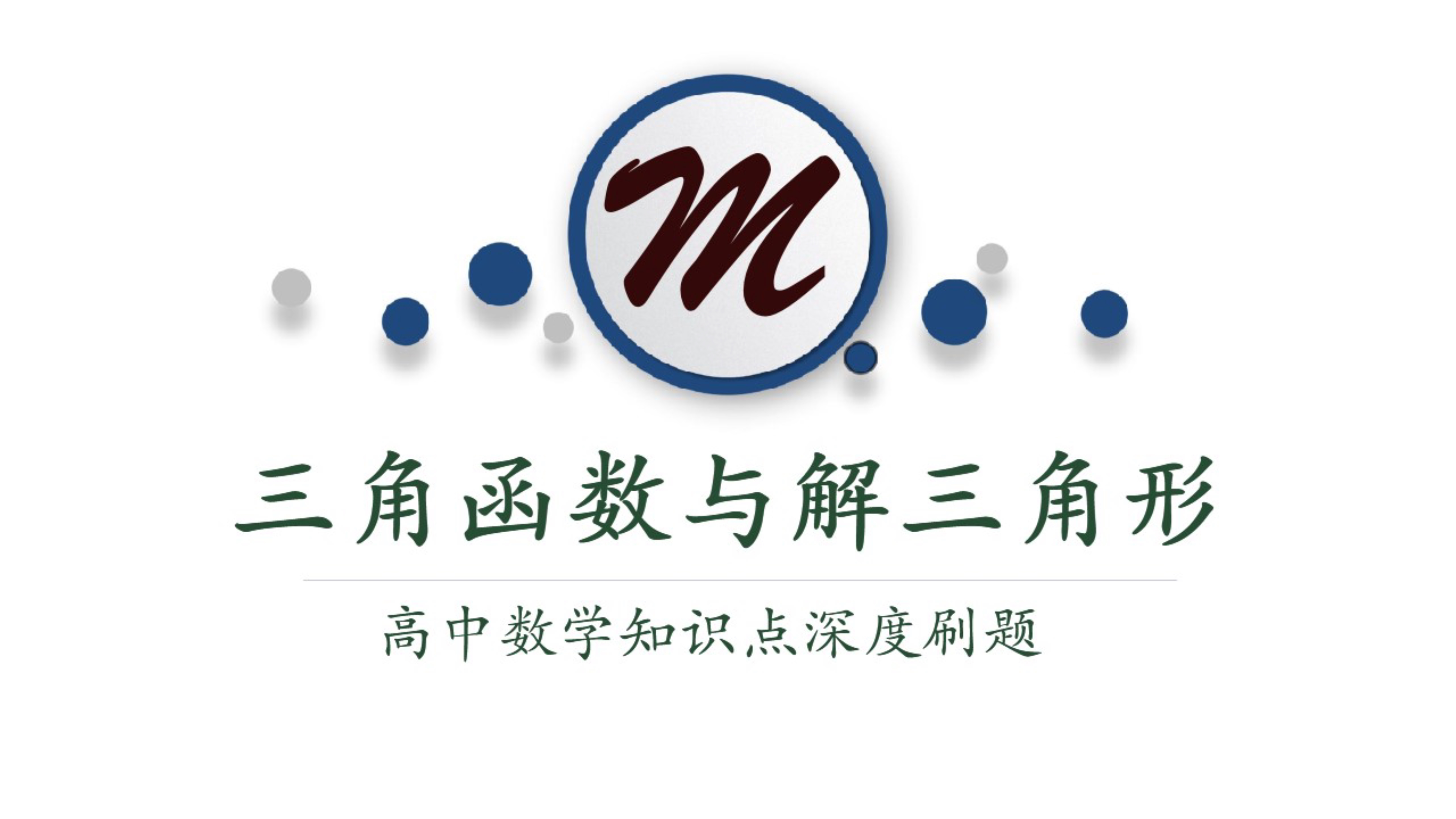 不等边三角形的面积公式是什么,海伦公式求三角形面积各种证明
