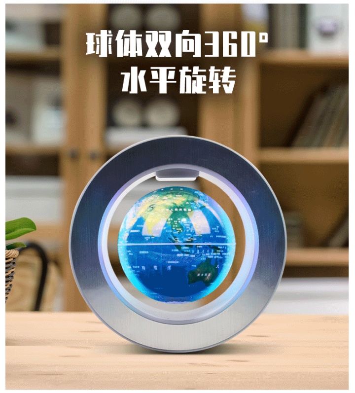 十大名牌地球仪,地球仪爆款top1