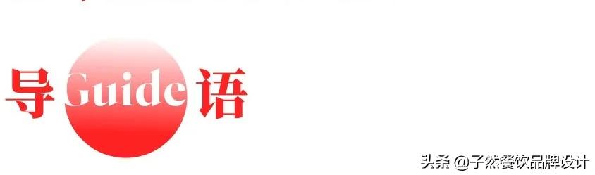 品类杀手——外婆家,是如何练成的?