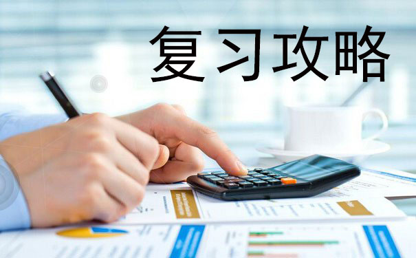 公务员行测做题时间不够,行测提高做题速度的方法