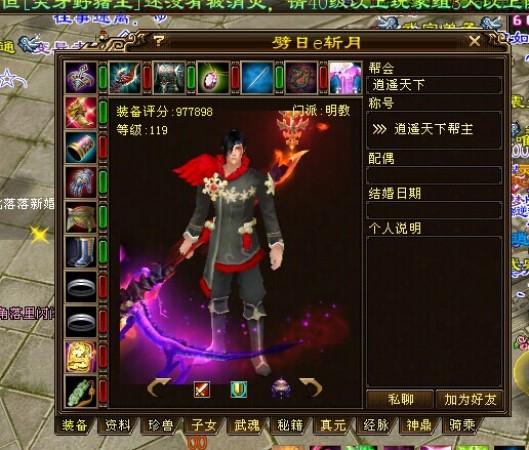 天龙八部:五大神级服务器,13年从未合区,一区战力能打十区