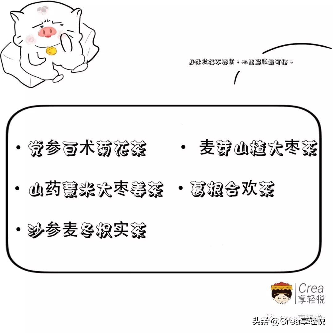 脾虚齿痕舌喝什么茶好,脾胃差口干舌燥喝什么茶