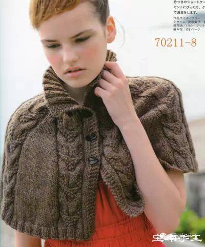 爱尔兰毛线编织图案大全,阿兰花样斗篷编织教程