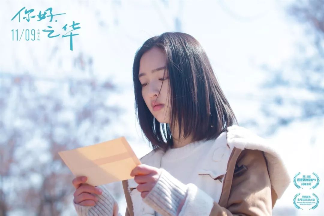 周迅讲胡歌,周迅婚内出轨