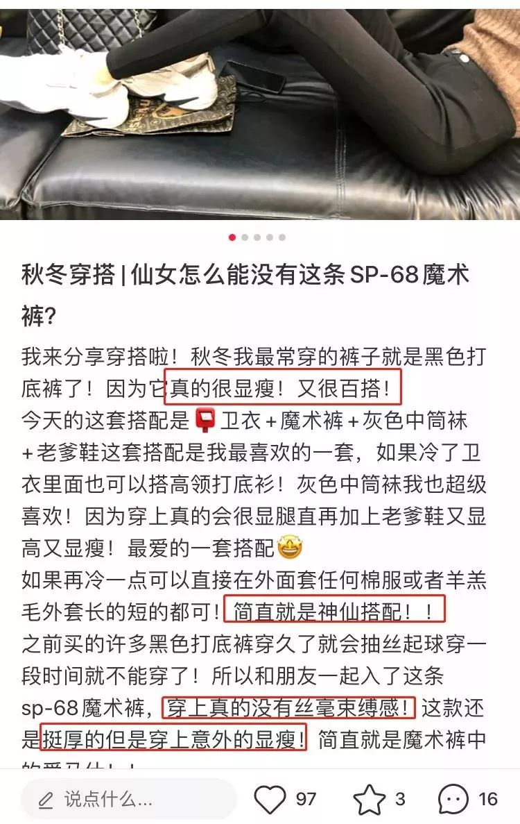 乳木果润肤裤穿搭,乳木果润肤保湿裤