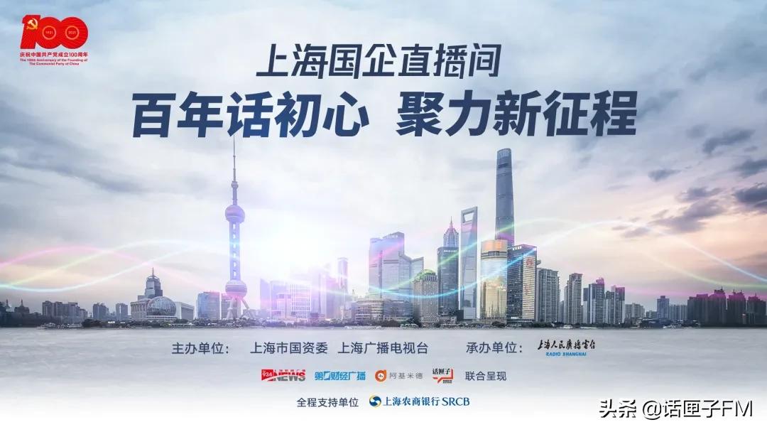 园区企业的成功，就是我们最大的成功！临港集团：当好新片区开发建设主力军、重点区域转型发展生力军