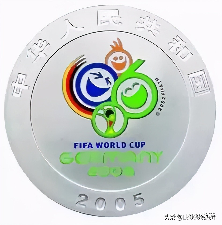 足球2022纪念币,纪念币上海第二轮