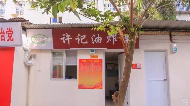 海口秀英生活攻略,海口秀英港地图