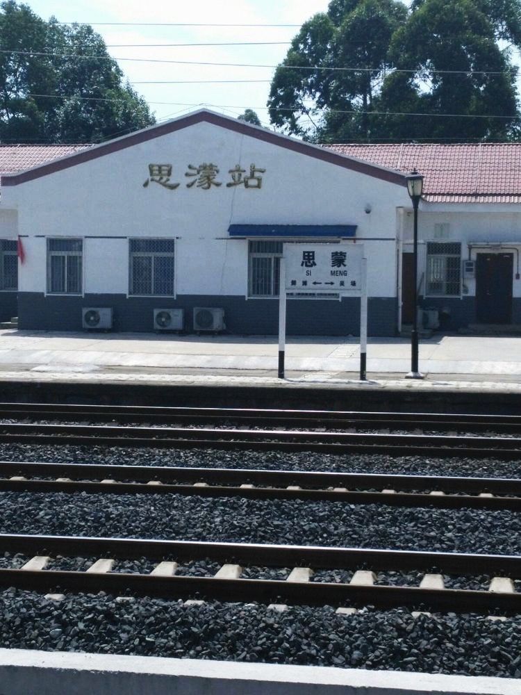 走过58个春夏秋冬,走过55个春夏秋冬