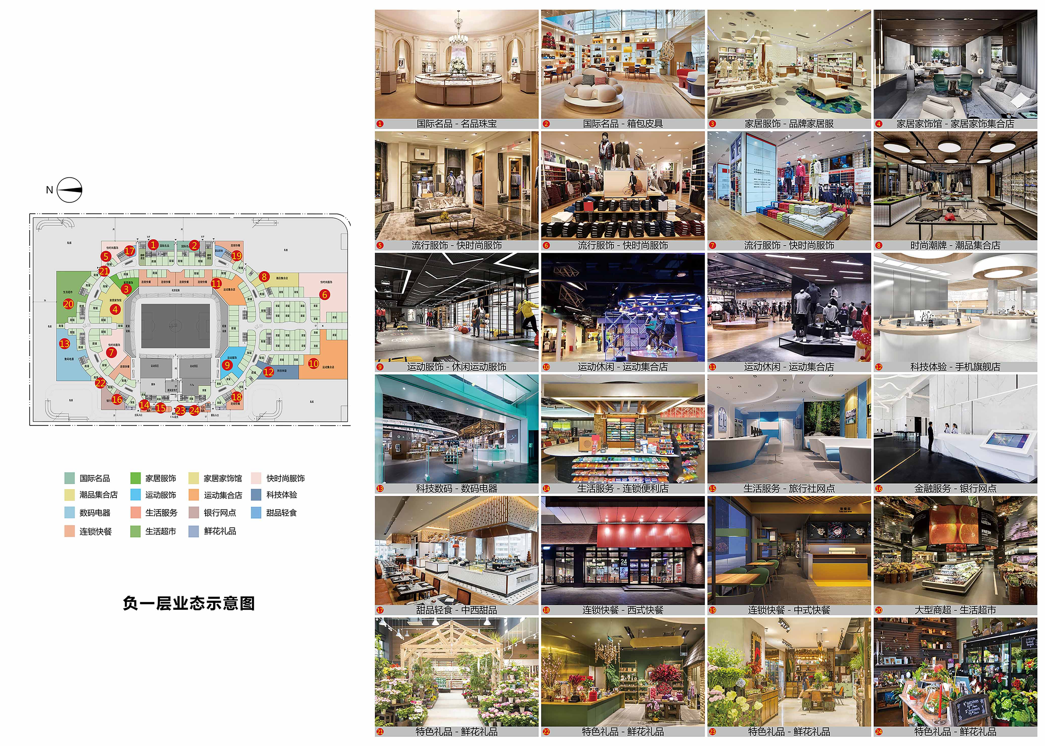 广州恒大新足球场,恒大新球场造型曝光