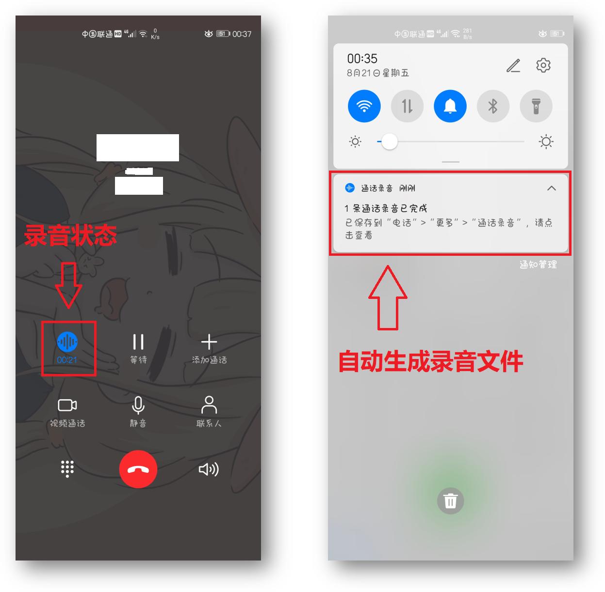 vivo手机微信语音通话怎么录音,手机打电话怎么录音做证据
