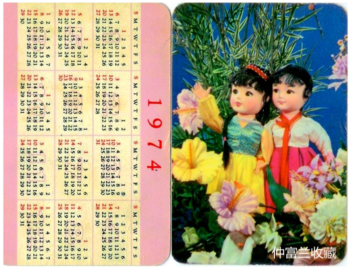 鍥介鍙ら煹鍥炬枃瑙嗛,鍥介闈為仐鍥剧墖鎺掔増