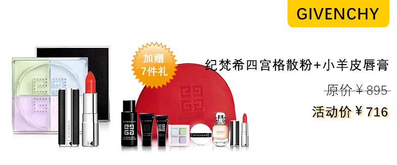 吉林舒兰国贸购物中心,吉林国贸年中店庆来袭