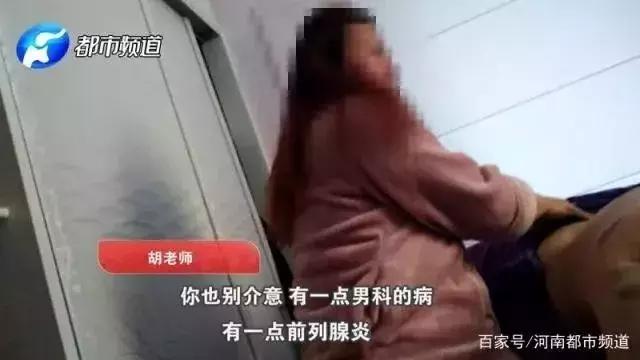 记者暗访华林传销内幕,华林传销受害事件