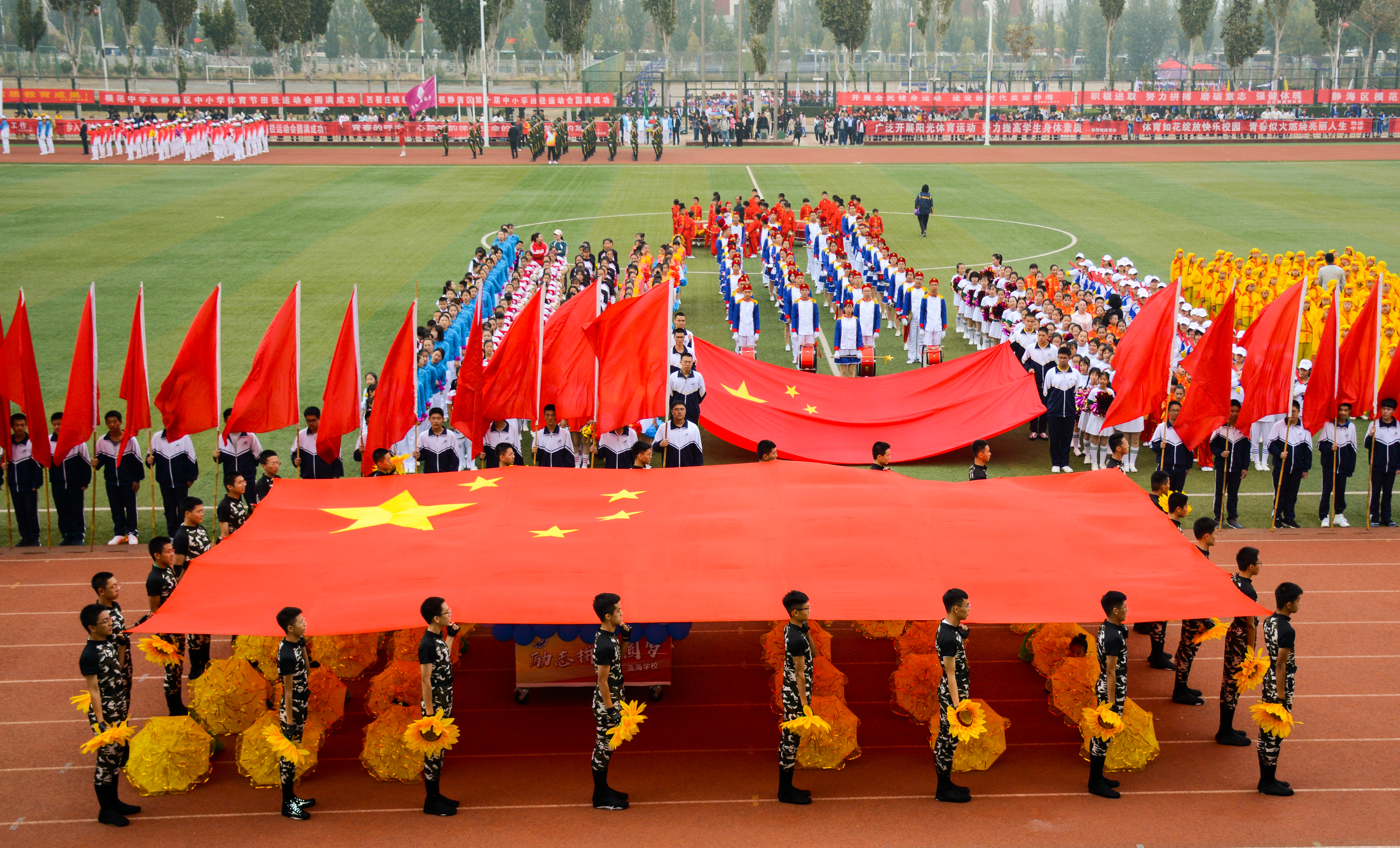 天津市静海区2019年田径比赛,2021中小学生田径运动会静海区