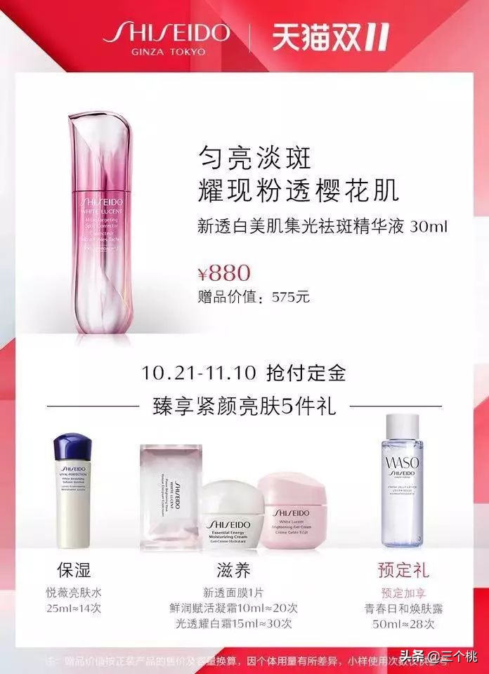 2017年双十一购物攻略是什么,双十一生活用品购物清单