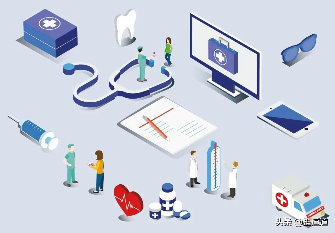 互联网医院是啥意思啊,互联网医疗伪命题