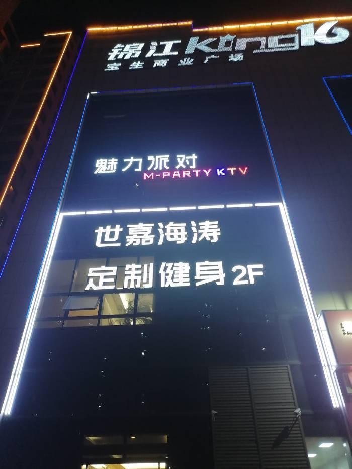 閿︽睙king,鐒︿綔閿︽睙king閰掑簵