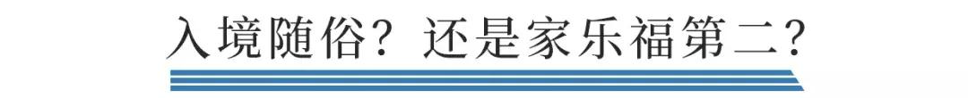 Costco，上海阿姨的网红打卡店