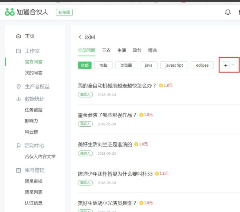 赚钱副业在家随时随地,介绍几种比较常见的网上赚钱方式