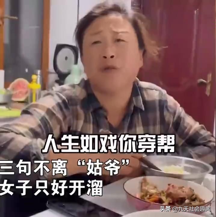 东北大妈催婚女儿搞笑对话,东北大妈催婚老闺女