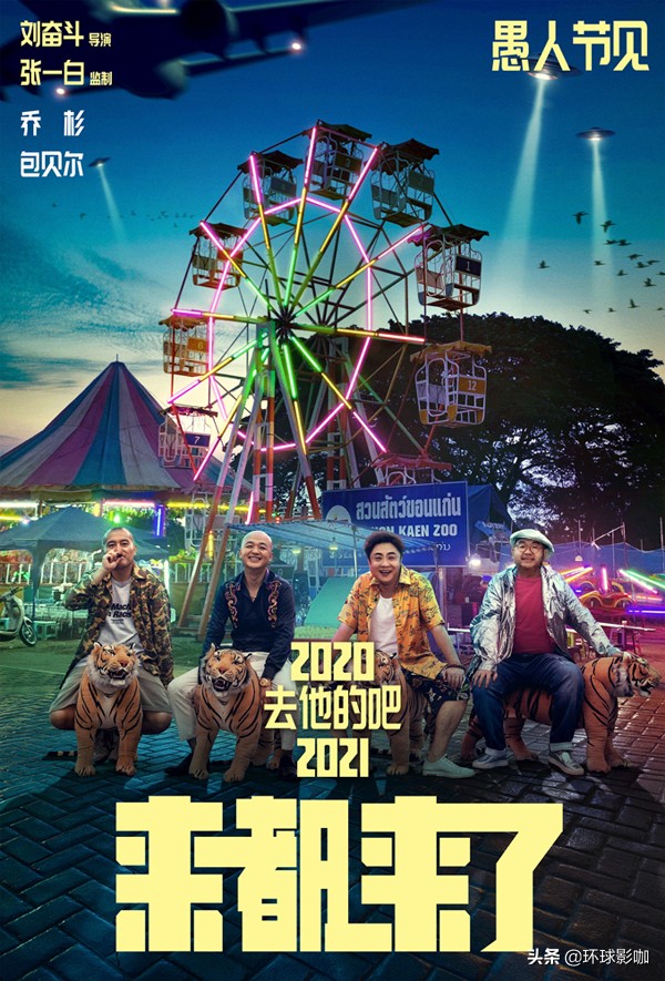 四月观影指南期待哪一部,四月份值得期待的观影清单